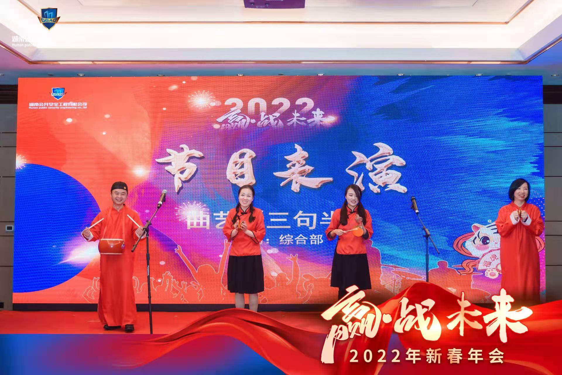 湖南大唐電氣 湖南大唐電氣