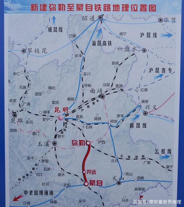 新建彌勒至蒙自鐵路 新建彌勒至蒙自鐵路