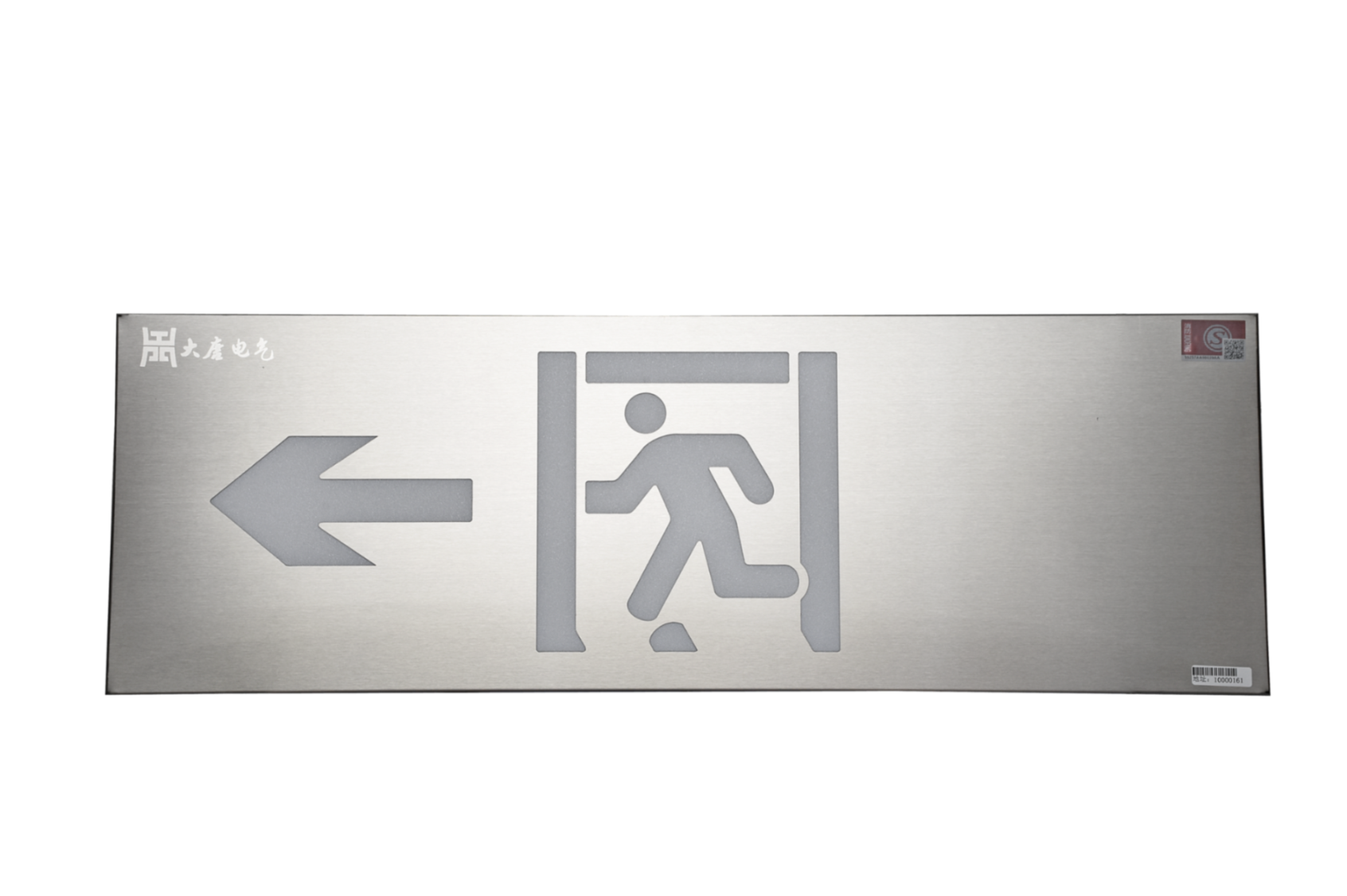 智能疏散指示系統 智能疏散指示系統