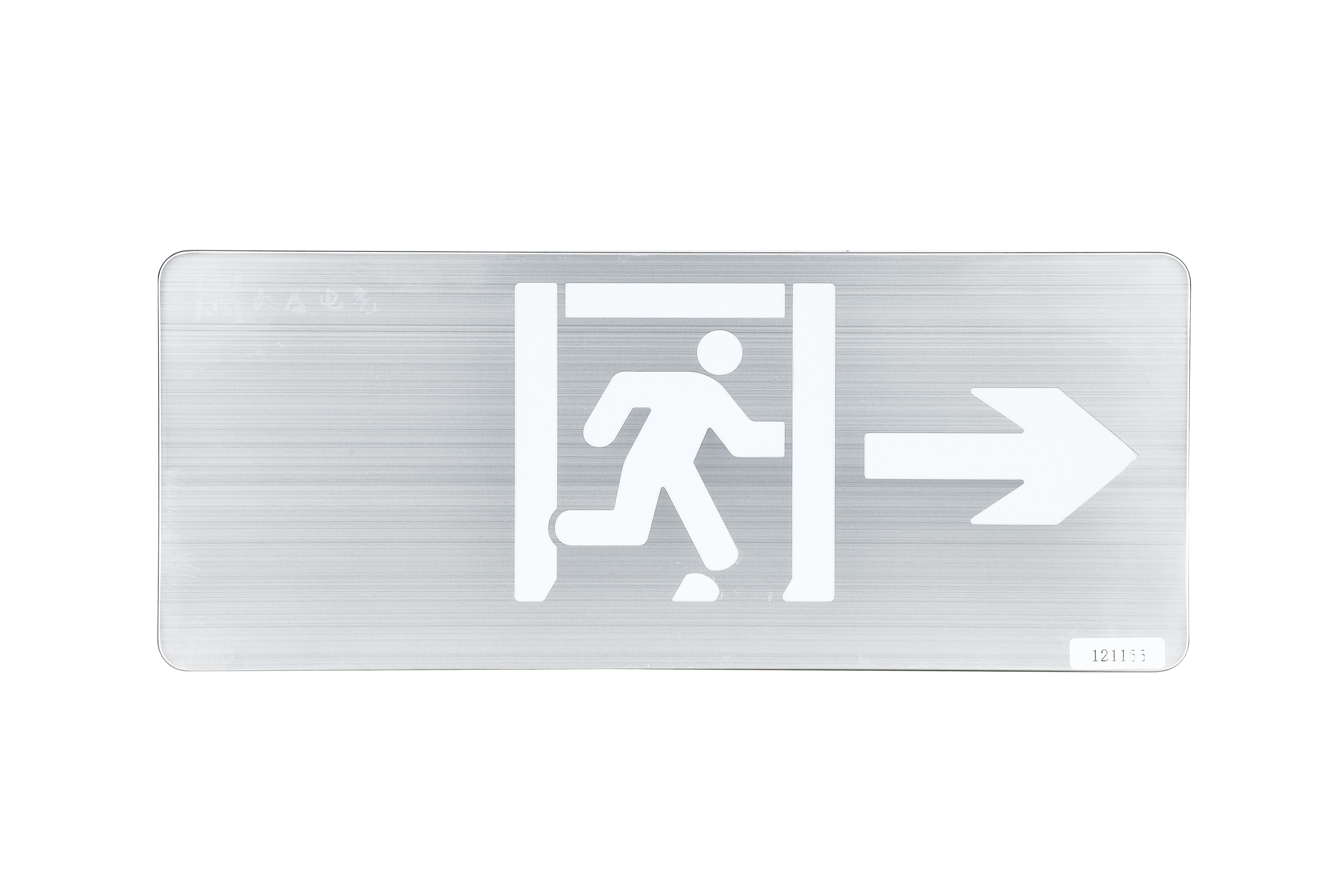 哪些場(chǎng)所應(yīng)該安裝智能疏散系統(tǒng),智能疏散系統(tǒng)的應(yīng)用場(chǎng)所【產(chǎn)品資訊】 哪些場(chǎng)所應(yīng)該安裝智能疏散系統(tǒng),智能疏散系統(tǒng)的應(yīng)用場(chǎng)所【產(chǎn)品資訊】