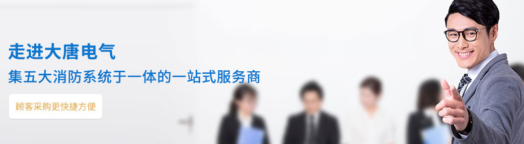智能疏散系統廠家排名 智能疏散系統廠家排名