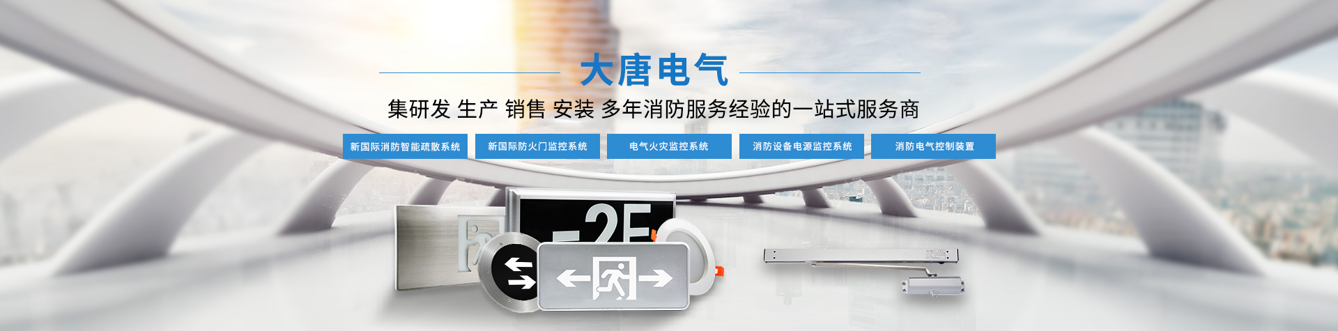電動(dòng)閉門(mén)器 電動(dòng)閉門(mén)器
